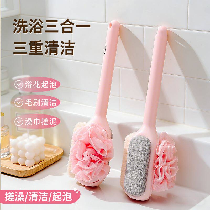 搓澡刷搓澡巾多功能细砂洗澡刷软毛手持长柄三合一浴花刷子沐浴球