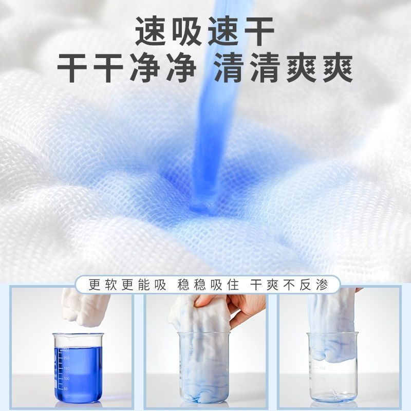 纯棉纱布可洗卫生巾透气过敏重复使用女士内裤分泌物防漏