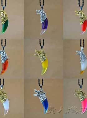 2026生肖龙吊坠树脂仿牙齿合金龙头吊饰男女情侣项坠项链学生饰品