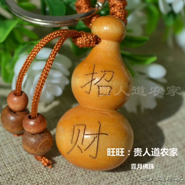 新品天然桃木葫芦钥匙扣挂件礼品平安富贵吉祥汽车钥匙链圈小饰品