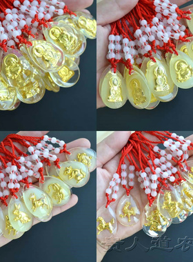 晶美金十二生肖吊坠红绳项链水晶镶金观音项坠儿童礼物情侣饰品