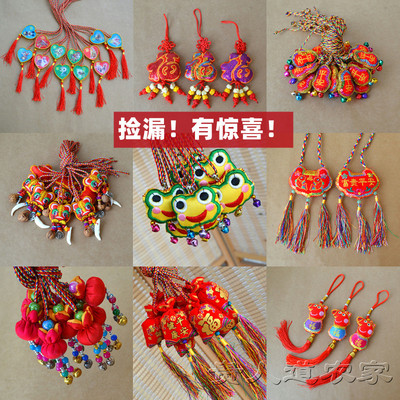 卡通十二生肖挂件端午节香包