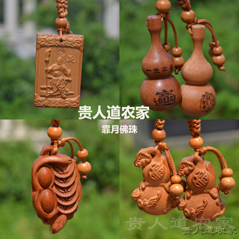 天然桃木钥匙扣汽车挂件木头雕刻钥匙链祝福语男女随身吉祥物挂饰