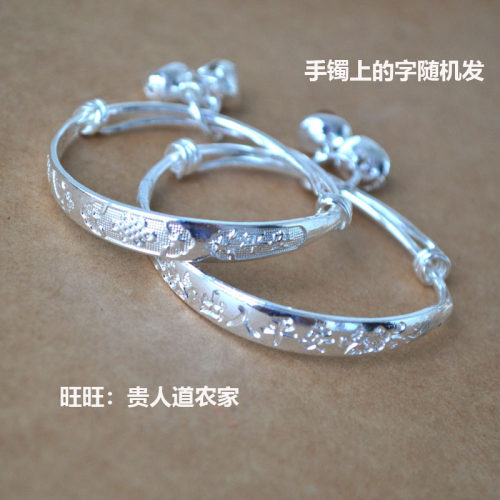 儿童铃铛长命锁锁礼物银手镯