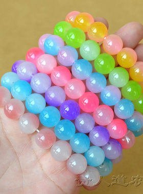 渐变色手链仿菩提玻璃珠手串