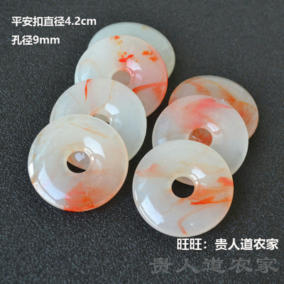 diy玉髓平安扣琉璃项链配饰吊坠