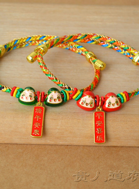 端午手绳祝福语彩色粽子