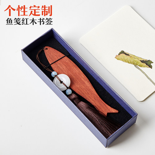 红木礼物黑檀木鱼形刻字红木书签