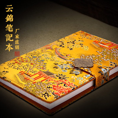出国特色礼物云锦中国同学笔记本