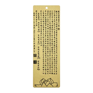 兰亭集序书签金属黄铜书签古典中国风精美故宫博物院纪念品礼品创意学生用文创文具个性定制古风文创出国礼物