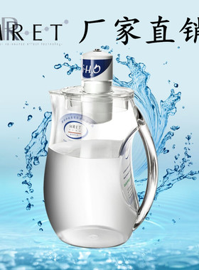 低频共振仪7.8HZ太赫兹健康活水仪mret专利中科美瑞净饮水机家用