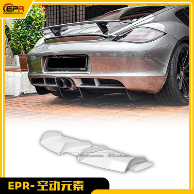 适用于保时捷Caymans 卡曼 987.2 碳纤维EPAGT款后扰流后底板后唇