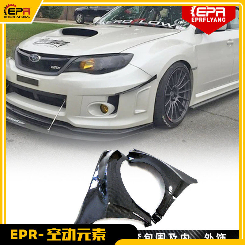 适用斯巴鲁10代翼豹Impreza GRB改装 碳纤叶子板STI 款头沙板替换