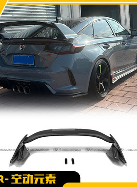 适用于本田思域 FL5 Type R 碳纤维改装FK8原厂尾翼 扰流定风替换