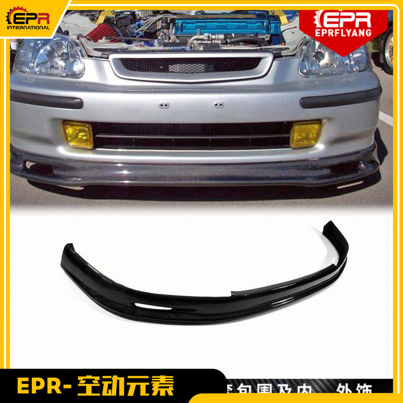 适用本田思域 Type-R EK9 改装碳纤维前唇小包围 MUG款 前铲下巴