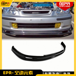 适用本田思域 Type-R EK9 改装碳纤维前唇小包围 MUG款 前铲下巴
