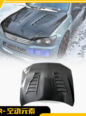 适用雷克萨斯凌志IS200 Altezza咬地鲨改装碳纤开孔机盖改装替换