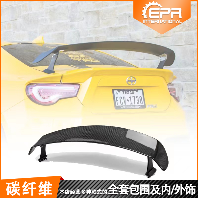 86BRZGT大尾翼碳纤改装SRD款包围