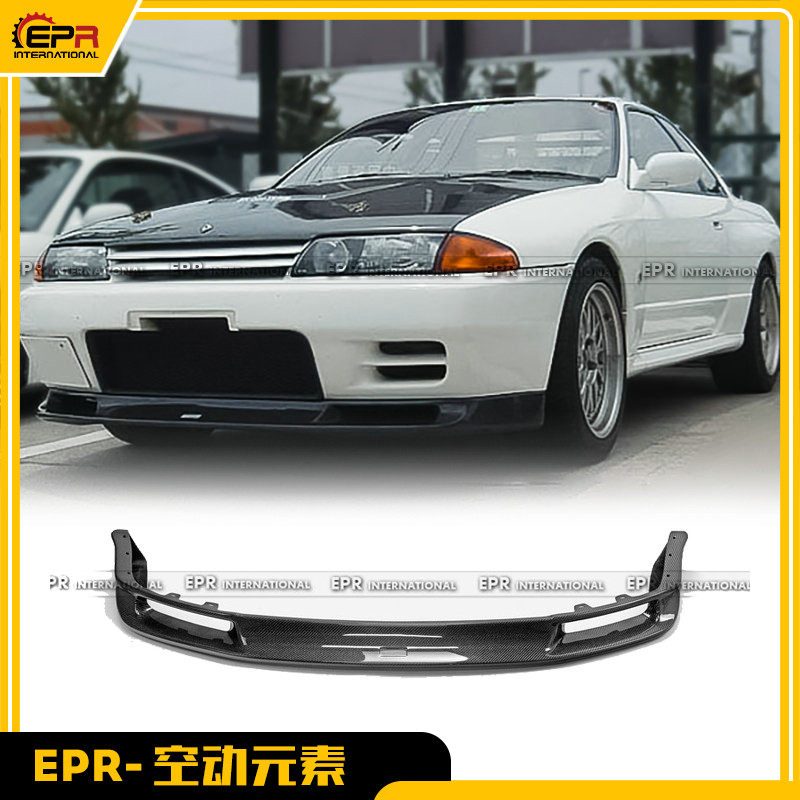 适用于日产 GTR R32 碳纤维FRD款前唇前铲头唇改装包围替换件