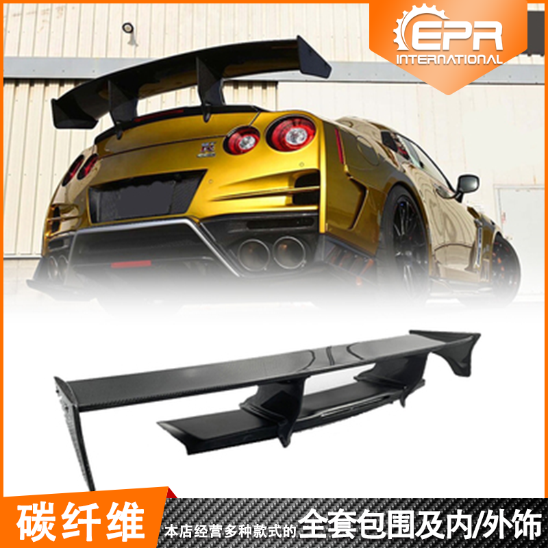 GTRR35TopSecrGT大尾翼汽车改装