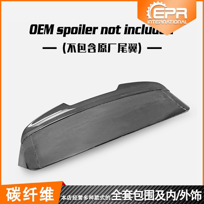 雅力士GR尾翼碳纤加装无损包围件