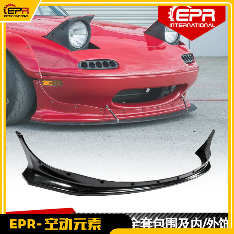 马自达MX5NA火箭RB汽车前唇前铲