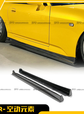 适用于本田 S2000 AP1 AP2 碳纤维VTX款侧裙侧铲裙边小包围改装件