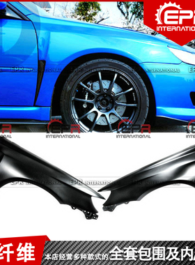 斯巴鲁力狮 Legacy BP5前叶子板 DAMD款前叶子板斯巴鲁旅行车改装