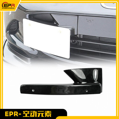 MX5ND车牌底座碳纤外观改装汽车