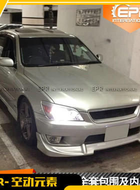 适用雷克萨斯凌志IS200 SXE11 Altezza咬地鲨改装BLZ碳纤前铲头唇