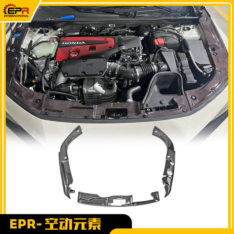 思域FL5机舱盖板水箱片碳纤加装