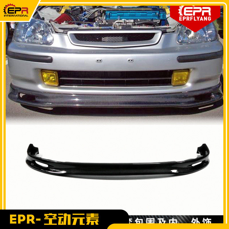 适用本田思域 Type-R EK9 改装SPOO款碳纤维前唇小包围 前铲下巴