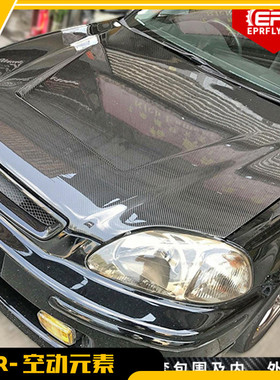 适用本田思域 Type-R EK9 VENTE款 碳纤维前车头盖 引擎发动机盖