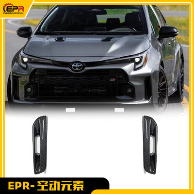 GR卡罗拉前杠进气风口碳纤替换件