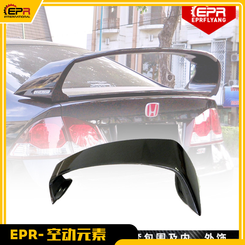 思域八代FD尾翼TR款碳纤汽车改件