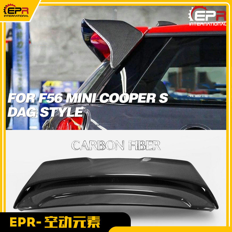 迷你Mini F56改装 Cooper S专用 DAG款 碳纤维AG尾翼无损替换安装