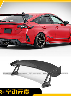 适用于本田思域 FL5 TypeR 碳纤维VRS款GT尾翼定风翼后扰流板改装