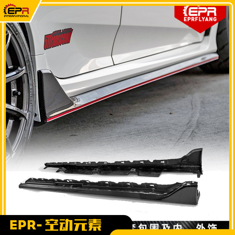 思域FK8侧裙侧板原厂碳纤包围件