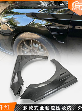 适用于现代16-19Hyundai i30N PD碳纤维改装翼子板 叶子板 前沙板