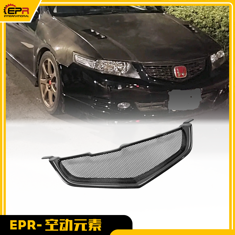 雅阁CL7前杠中网碳纤原厂汽车件