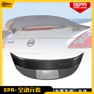 适用于日产370Z AJT款鸭尾翼 Z34原厂定风翼改装碳纤无损安装压尾