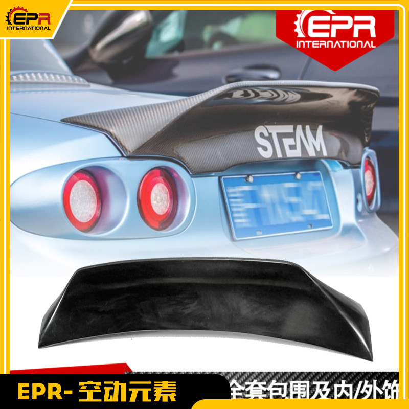 马自达NC鸭尾翼碳纤汽车包围