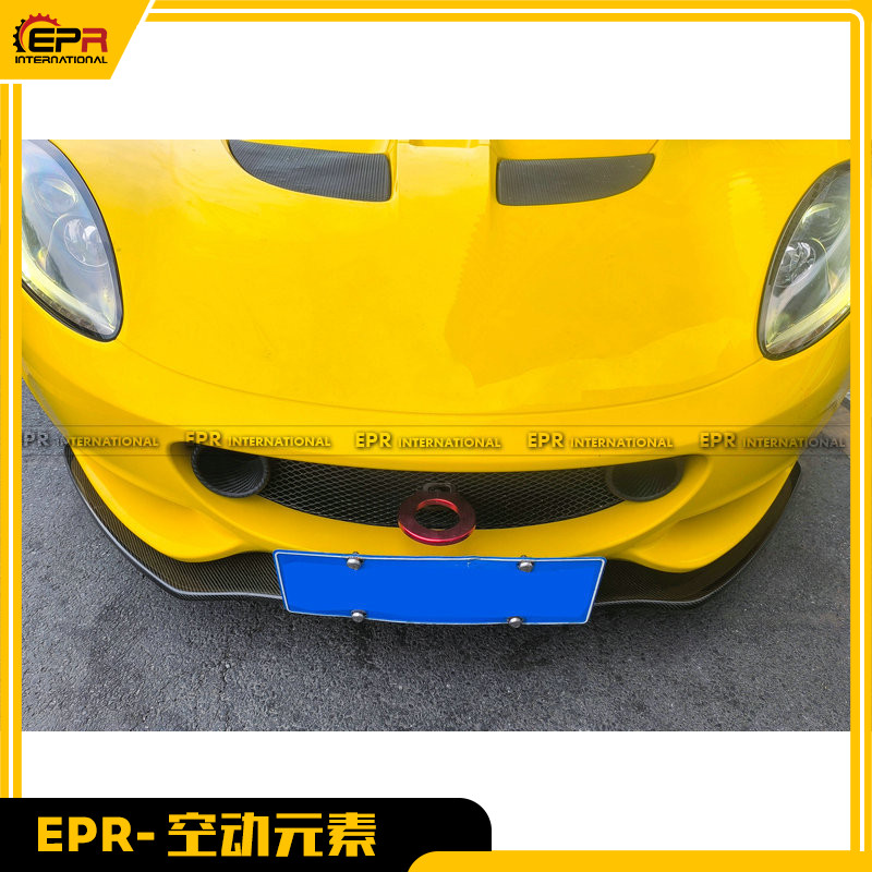 适用于路特斯 Elise S2 S3 碳纤维TM款前唇进气风箱侧裙后扰流