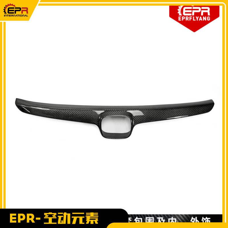 思域八代FD中网饰条EPR改装碳纤