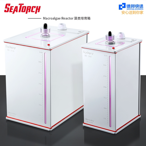 施特驰seatorch藻类培育箱MR藻缸盒藻桶海水鱼缸内置除NO3