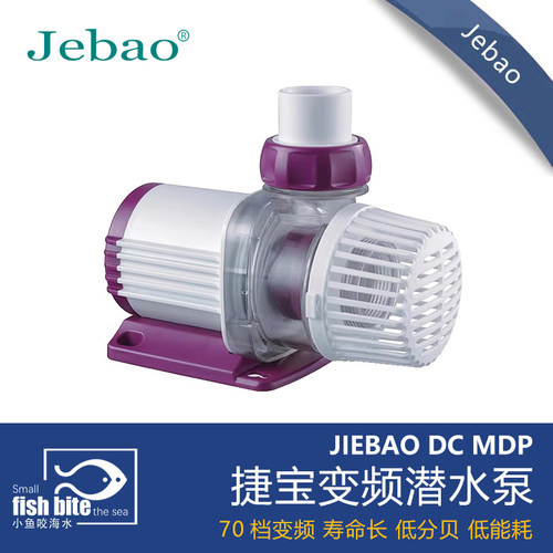 捷宝新款液晶显示带WF控制MDP-2500 3500 5000  8000 10000潜水泵