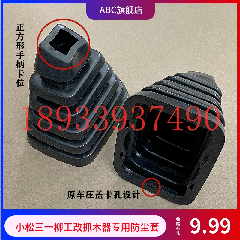 挖掘机改装抓木器夹木机