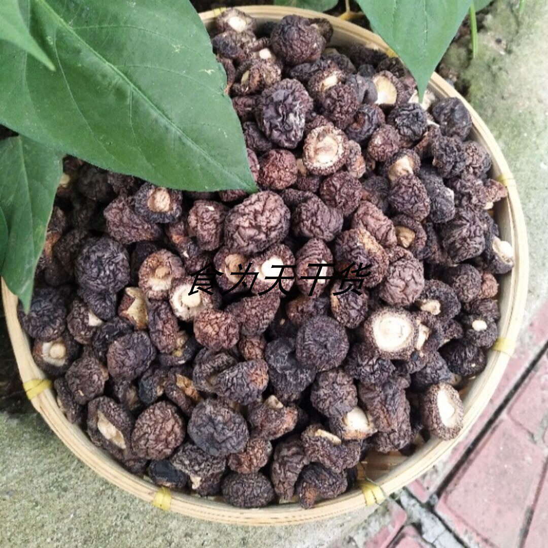 香菇 500g/袋 珍珠菇冬菇福建漳平特产干货香菇金钱菇