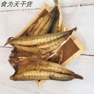 去骨巴浪鱼半干鱼肉500g新鲜福建特产鳀鱼干咸鱼海鲜海货半干货