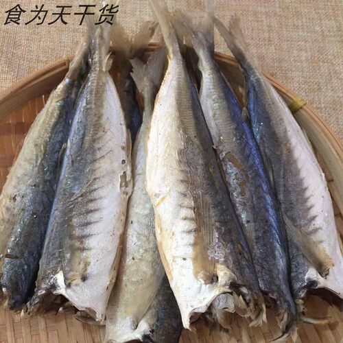 新鲜自晒巴浪鱼福建鱼干巴浪鱼